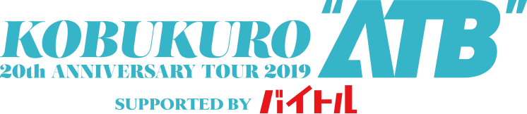 KOBUKURO 20TH ANNIVERSARY TOUR 2019 “ATB”