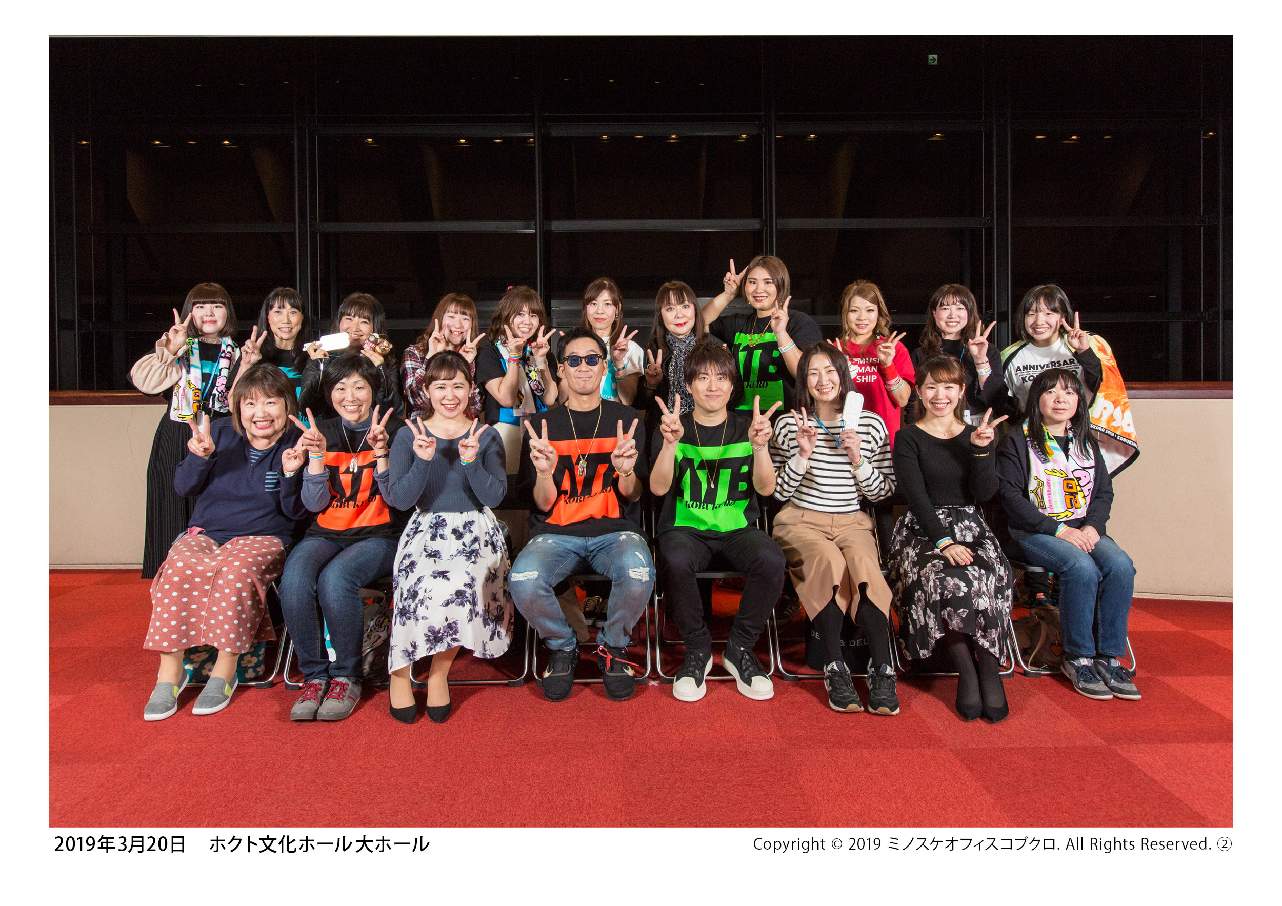 KOBUKURO 20TH ANNIVERSARY TOUR 2019 “ATB” supported by バイトル