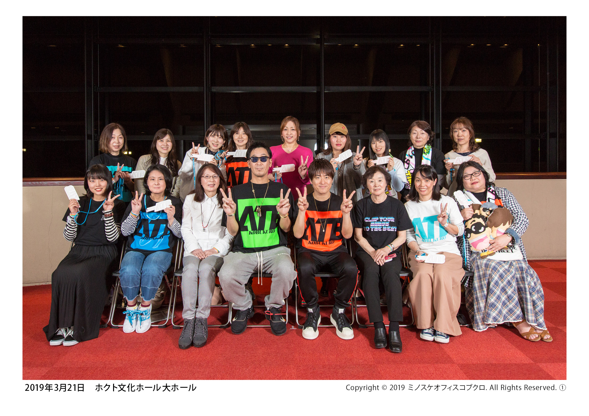 KOBUKURO 20TH ANNIVERSARY TOUR 2019 “ATB” supported by バイトル